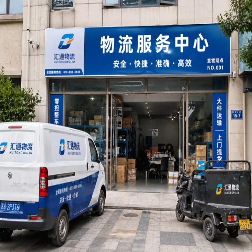 星远物流 企业相册缩略图 3