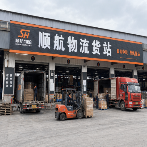 铁路货运站 企业相册缩略图 3