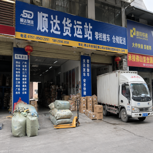 顺达货运站推广图