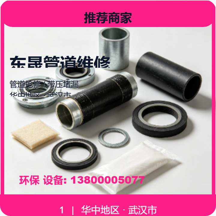 沧州冀物钢材销售有限公司